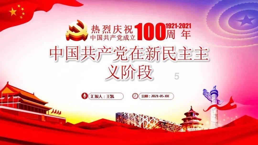 假劣物品